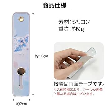 即完売の人気デザイン再入荷！Nuanceshellの耀くスマホリング　white 即完売の人気デザイン再入荷！Nuanceshellの耀くスマホリング white
